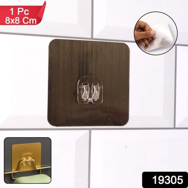 Self-Adhesive Heavy-Duty Plastic Wall Hook – 1 Pc (8x8 cm)