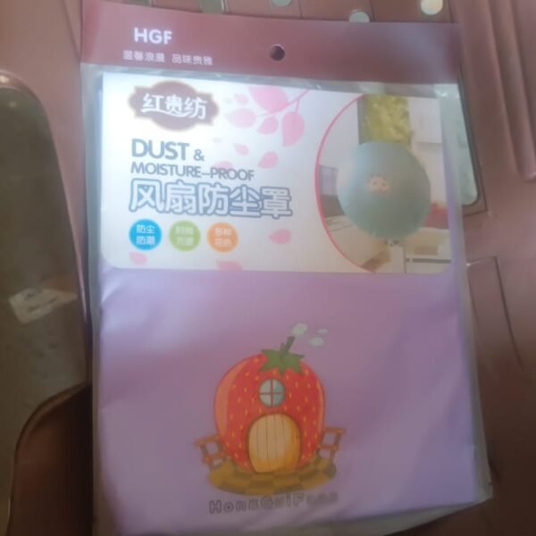 Round Dust Proof Elastic fan Cover (1 Pc / Mix Design)