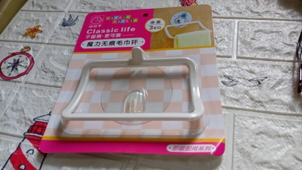 Multi-Purpose Self Adhesive Wall Mounted Hand Towel Holder/Hanger – Strong Sticker