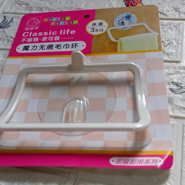 Multi-Purpose Self Adhesive Wall Mounted Hand Towel Holder/Hanger – Strong Sticker