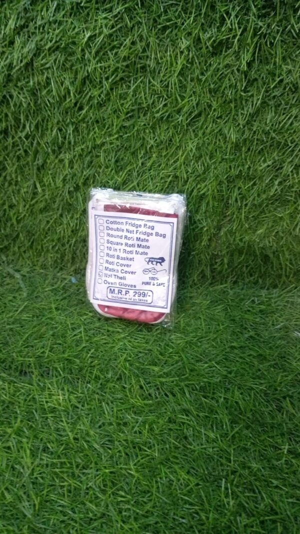 Reusable Cotton Water Filter Cover