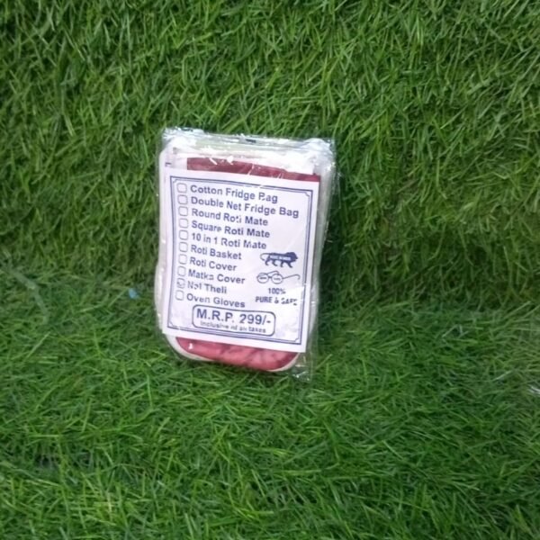 Reusable Cotton Water Filter Cover