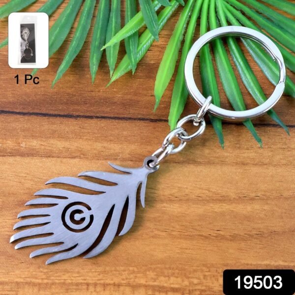 Stylish Stainless Steel Peacock Feather Keychain (1 Pc)