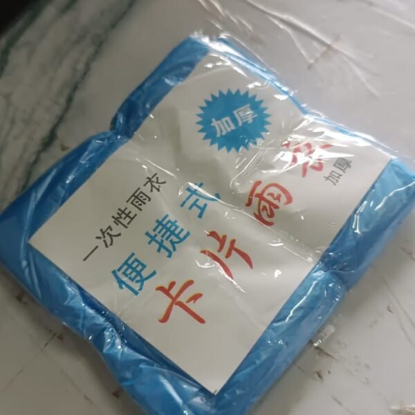 Ultra Lightweight Disposable Raincoat with Hood for Adults (1 Pc)