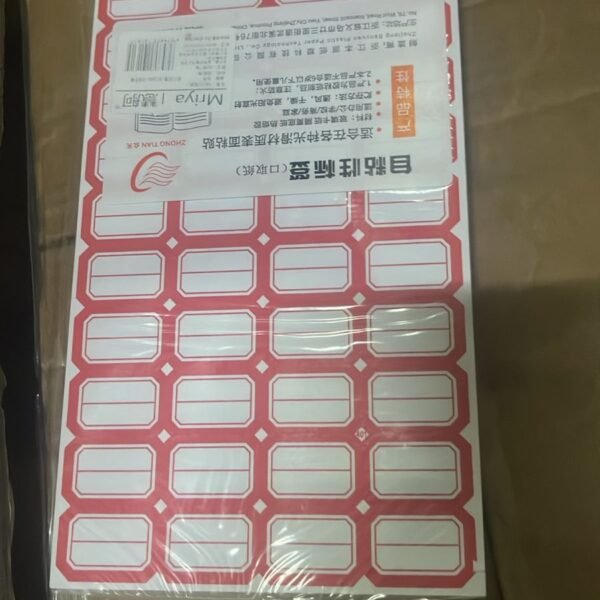 Multipurpose Blank Label Sticker Sheets (50 Sheet)