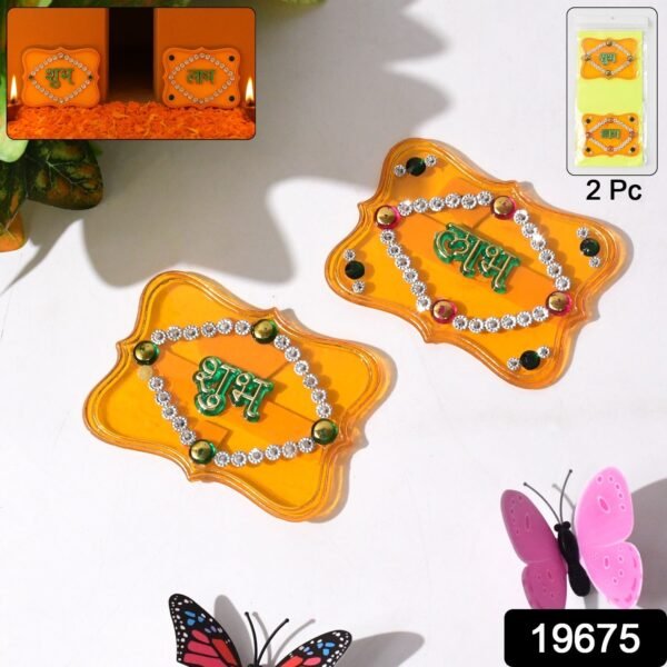 85c9a601-5322-428e-8145-60f1125d9a86.jpg Shubh Labh Decorative Wall Hangings (2 Pc)