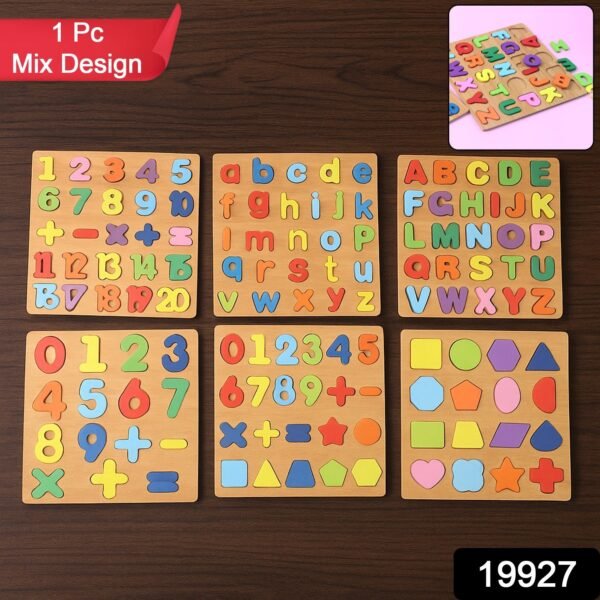 Wooden Learning Puzzle Board - (Mix  Design / 1 Pc)