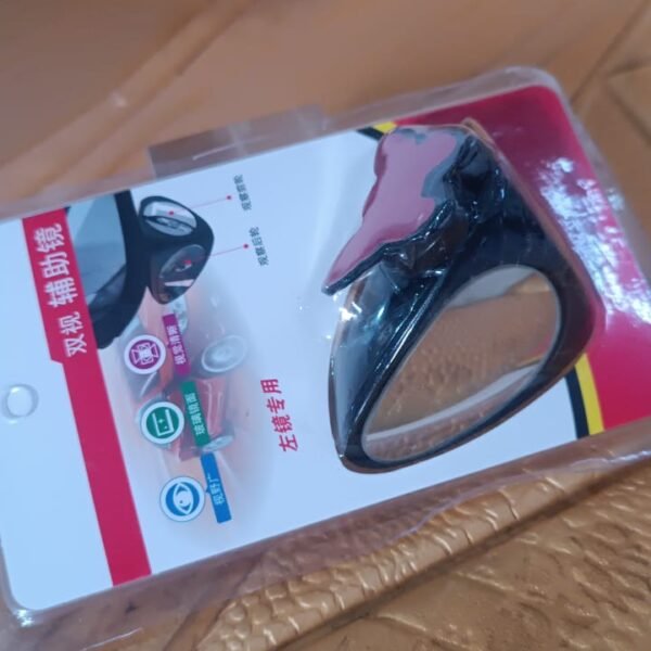2 in 1 Car Blind Spot Mirror 360 Rotation Adjustable HD Glass (1 Pc)