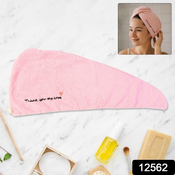 Ultra Soft Microfiber Hair Drying Towel Wrap with Button Lock (1 Pc)