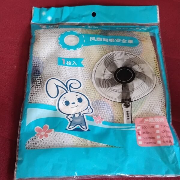 Decorative Fan Cover (1 Pc)