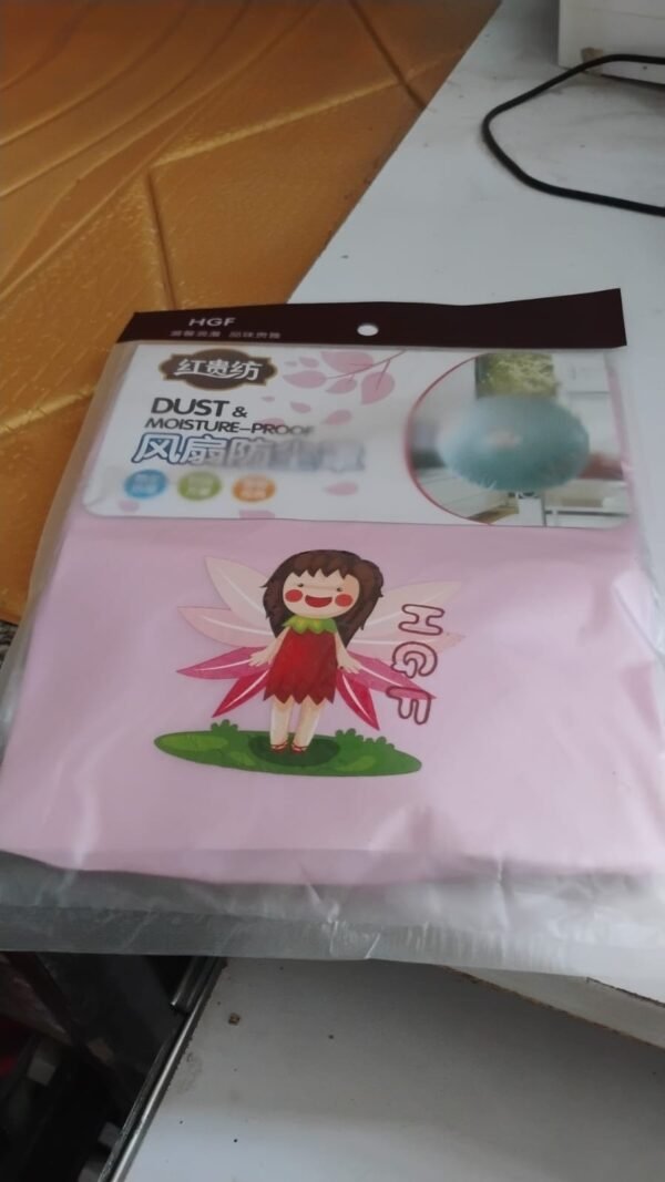 92f276ff-2d5f-49bd-a6e1-6b95773a2796.jpg Dust-Proof Round Elastic Protective Case, Fan Cover (1 Pc)