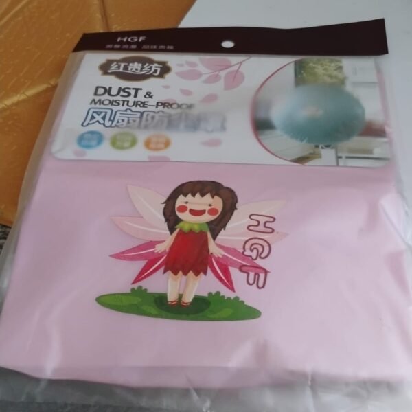 92f276ff-2d5f-49bd-a6e1-6b95773a2796.jpg Dust-Proof Round Elastic Protective Case, Fan Cover (1 Pc)