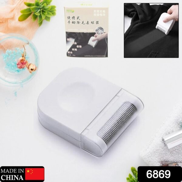 Portable Clothes Lint Remover – Razor Fuzz & Fluff Remover for Pet & Home (1 Pc)