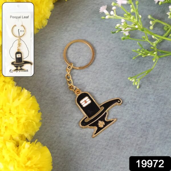 Shivling Design Golden Keychain (1 Pc)