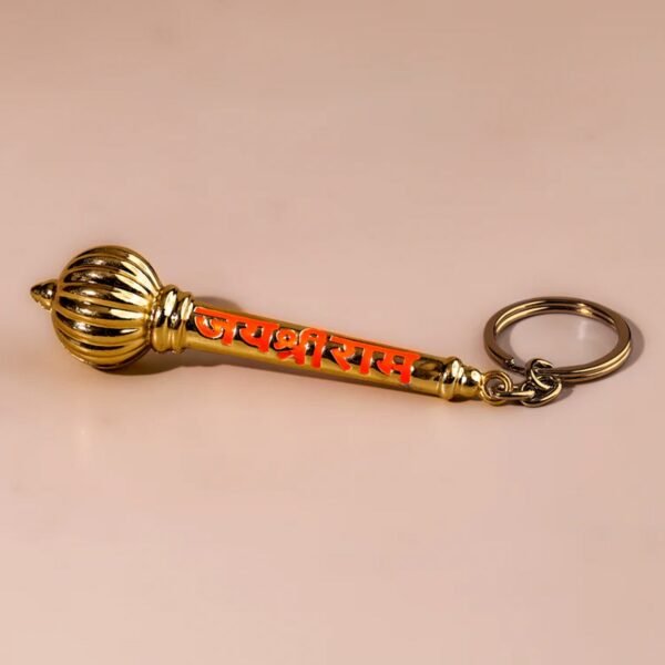 Mace Design “Jai Shree Ram” Golden Keychain (1 Pc)
