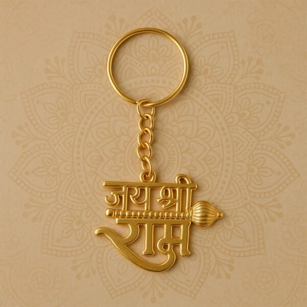 Jai Shree Ram Text Metal Keychain (1 Pc)
