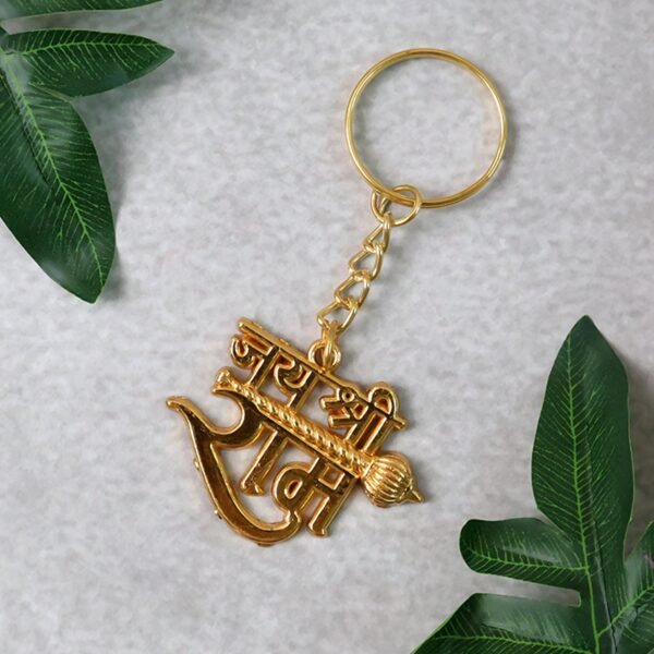 Jai Shree Ram Text Metal Keychain (1 Pc)