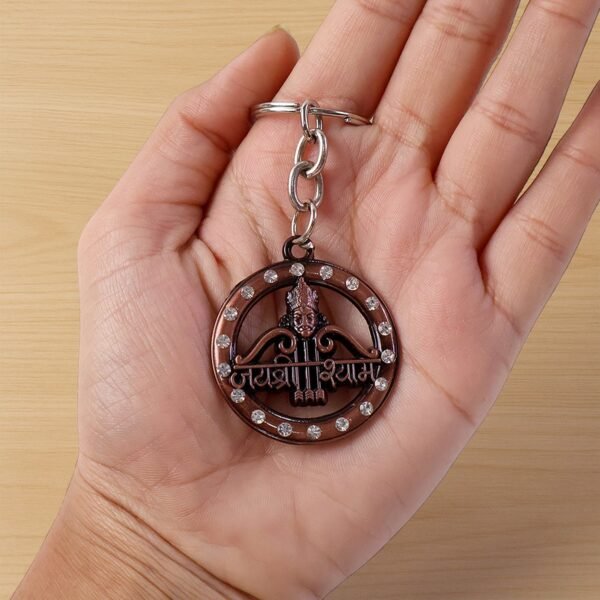 Decorative Metal “Jai Shree Shyam” Keychain (1 Pc)