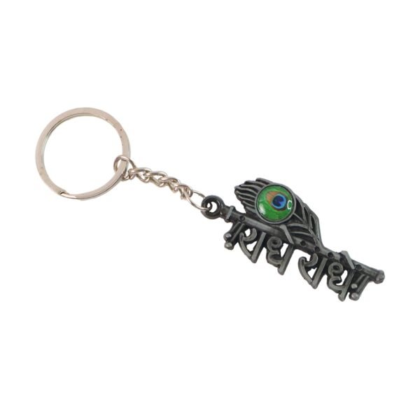Stylish Radha Krishna “Radhe Radhe” Metal Keychain (1 Pc)