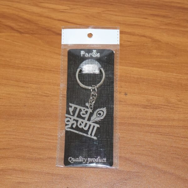 Keychain1-live_a0a95788-1921-4441-9097-b52c4d63e896.jpg Premium “Radhe Krishna” Metal Keychain (1 Pc)