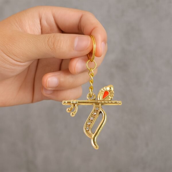 Flute and Peacock Feather Krishna Design Keychain (1 Pc)