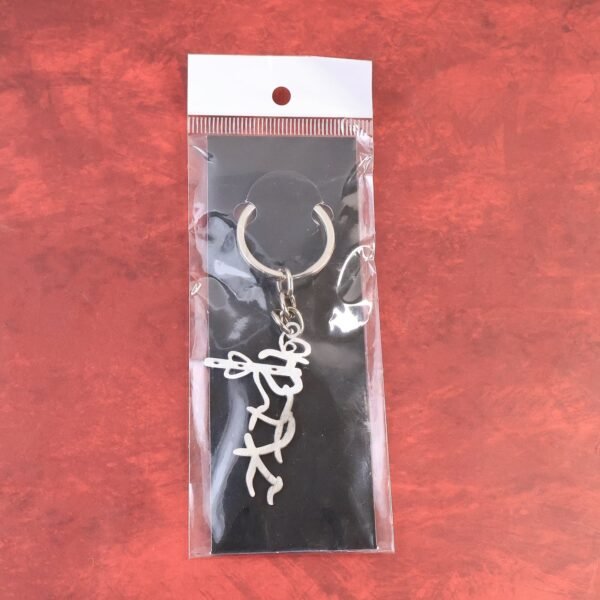 Divine Krishna Flute Design Metal Keychain (1 Pc)