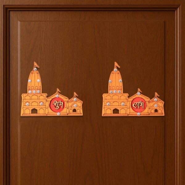 Shubh Labh Ram Temple / Mandir Design Decorative Wall Sticker (2 Pc)