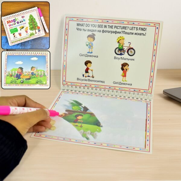 Magic-Water-Book-0.jpg Children’s Drawing Activity Water Book (1 Pc)