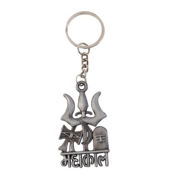 Premium Metal Mahakal Keychain (1 Pc)