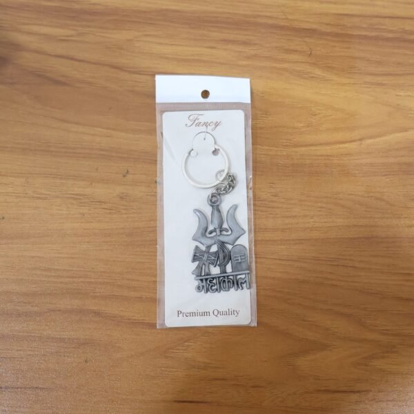 Premium Metal Mahakal Keychain (1 Pc)