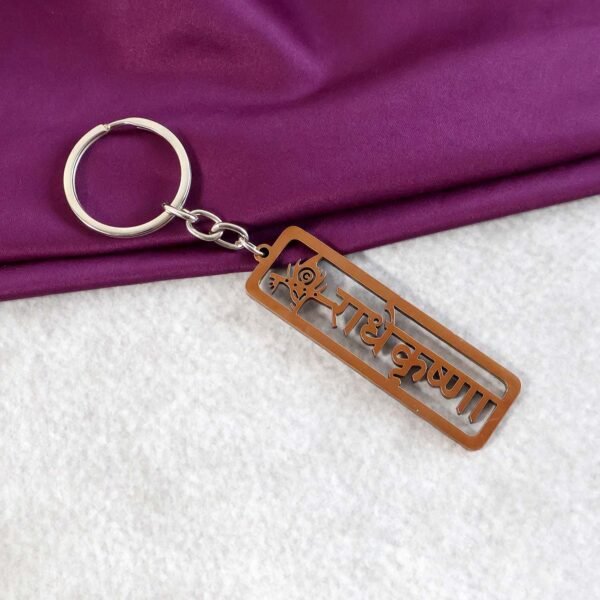 Radha Krishna Religious Metal Keychain (1 Pc)