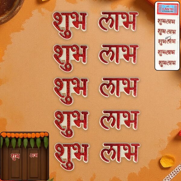 Traditional Decorative “Shubh Labh” Sticker - (Set)