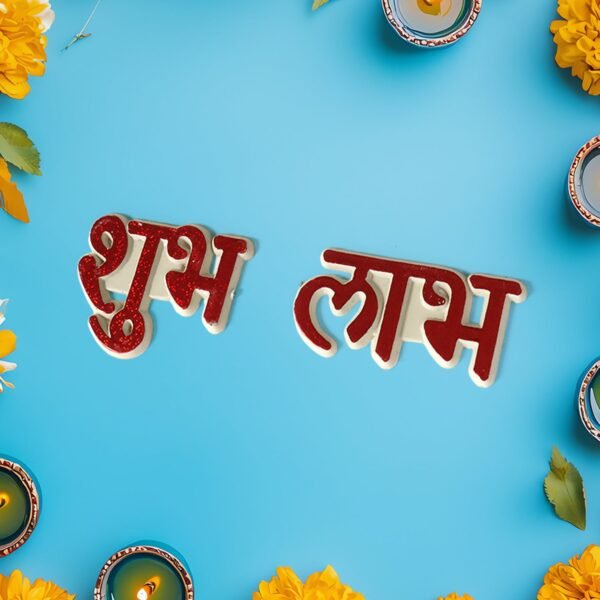 Traditional Decorative “Shubh Labh” Sticker - (Set)