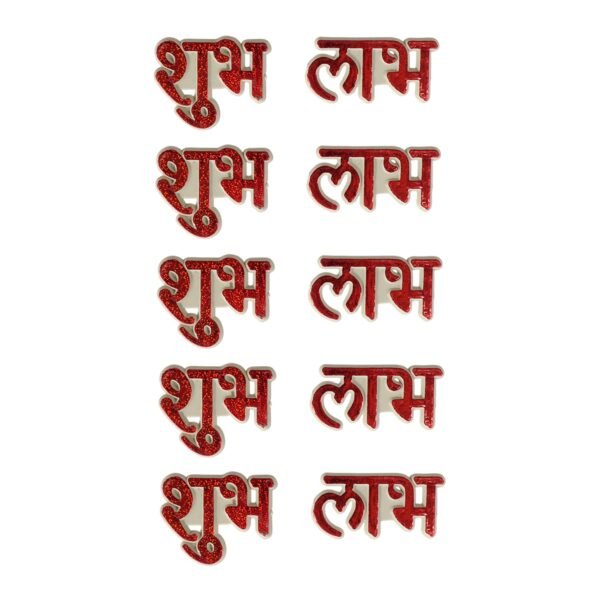 Traditional Decorative “Shubh Labh” Sticker - (Set)