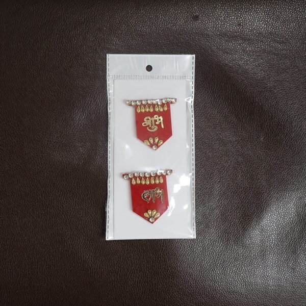 Shubh Labh Decorative Wall Hangings (2 Pc)