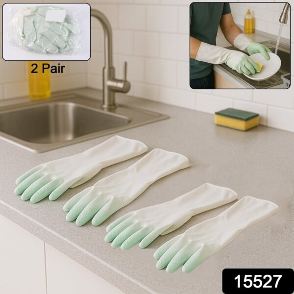 Latex Household Gloves (2 Pair / Mix Color)