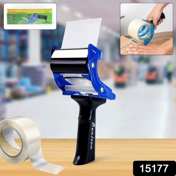 Heavy Duty Industrial Packing Tape Dispenser (1 Pc)