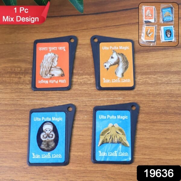 WhatsAppImage2025-08-20at10.03.44_1be200d6.jpg Flip Image Ulta Pulta Magic Card Toy (1 Pc)