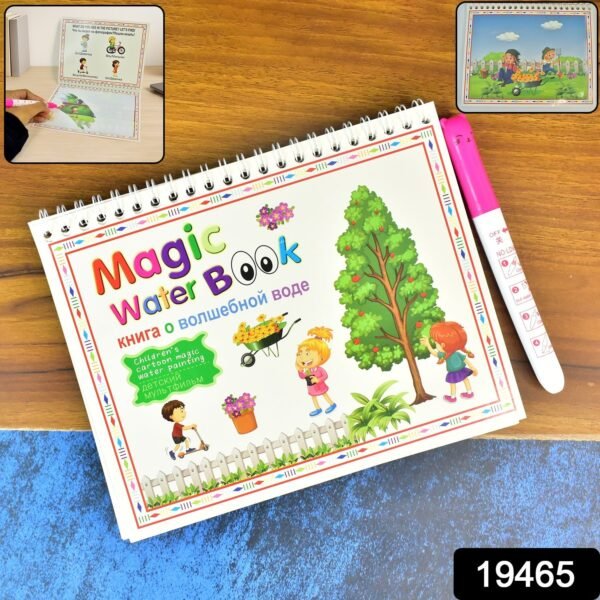 WhatsAppImage2025-08-23at17.56.35_5f43a276.jpg Children’s Drawing Activity Water Book (1 Pc)