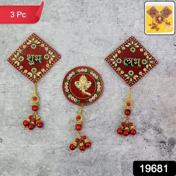 WhatsAppImage2025-09-02at13.42.39_c5a3f310.jpg Decorative Wall Hanging Set with Shubh Labh and Ganesh Design (3 Pc)