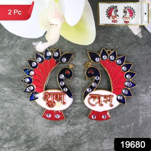 Decorative Peacock Design Shubh Labh Wall Hanging (2 Pc)