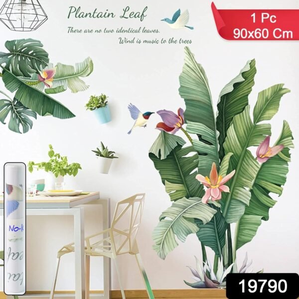 Large Plantain Leaf Wall Sticker 90x60 cm - (1 Pc)
