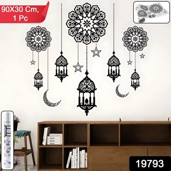 WhatsAppImage2025-09-20at10.40.20_296b7455.jpg Decorative Wall Sticker 90x30 cm (1 Pc)