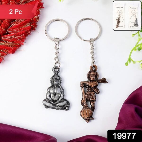 Hanuman Metal Keychain Set (2 Pc Mix Design)