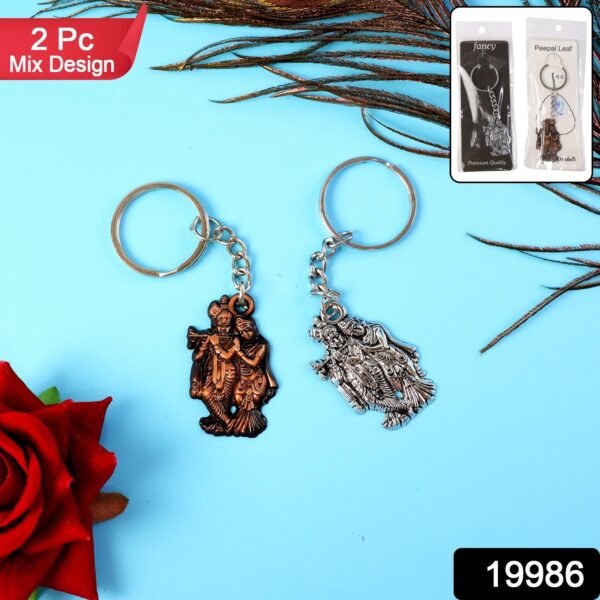 Radha Krishna Metal Keychain Set (2 Pc Mix Design)