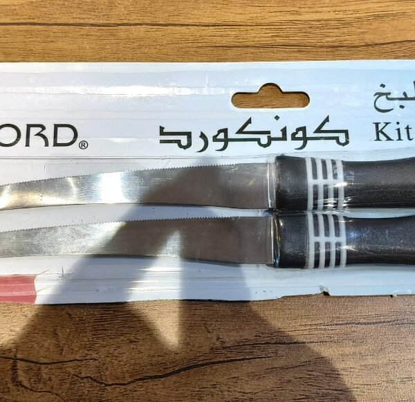 Premium Curved Serrated Stainless Steel Kitchen Knife Set (Mix Color & 2 Pc)