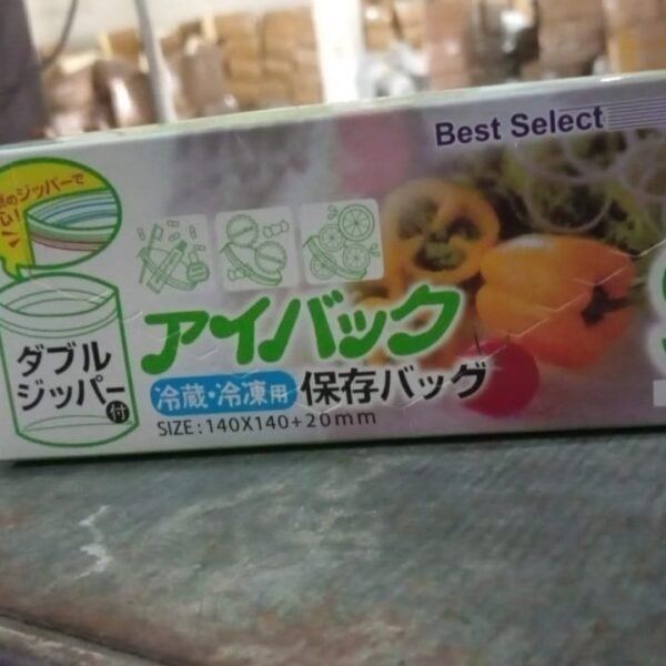 b55cd73c-0354-4d70-9b59-29b8da7f91c7.jpg Small Food Seal Bag | Transparent Fresh Food Bags (20 Pcs Set)