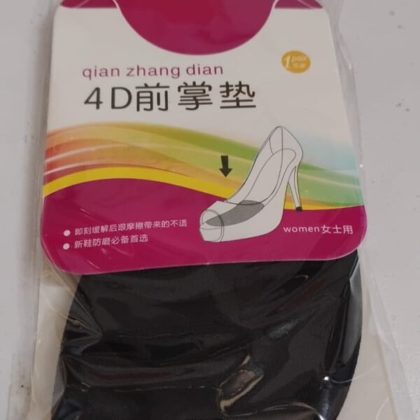 High Shoe Heel Cushion Inserts Non Slip Prevent Calluses Insole Pads (1 Pair)