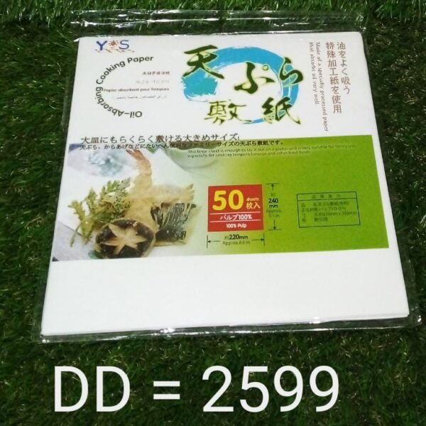 Oil Absorbing Sheets Cooking Paper