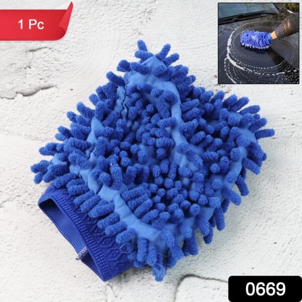 Microfiber Wash Mitt / Multipurpose Cleaning Glove (1 Pc)